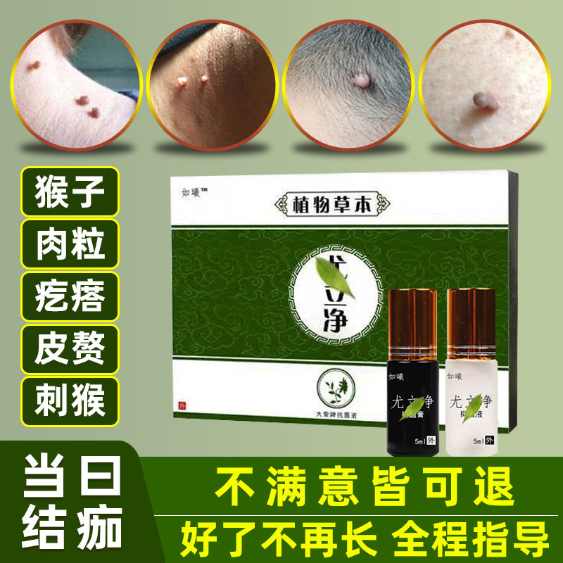 To remove the small skin fat on the neck of the long armpits, the scorpion stabs the monkey scale, the mole artifact