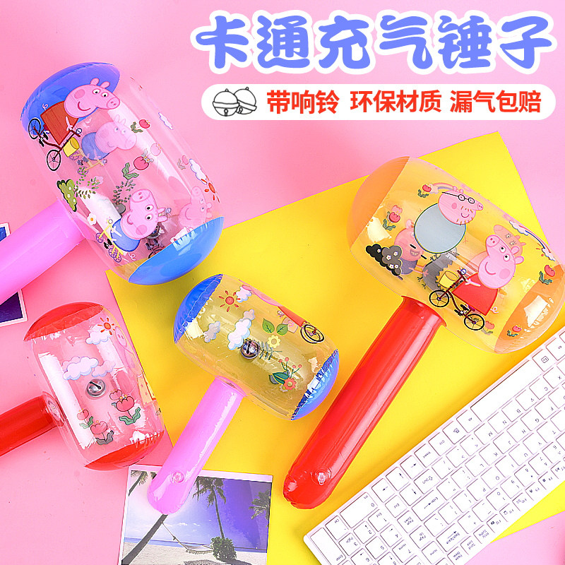 Inflatable hammer toy children knock on baby inflatable hammer air cheer small hammer small number of cartoon balloon props