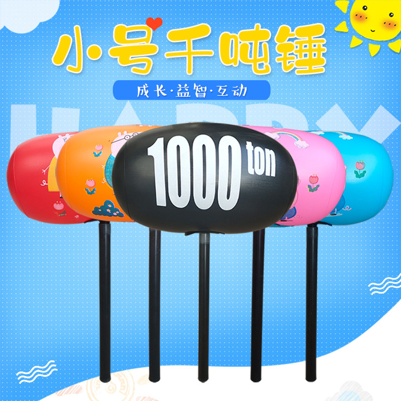 Balloon Inflatable Hammer Small toy Children knockout air hammer inflatable hammer Small hammer small hammer Balloon Hammer Plastic Air Hammer