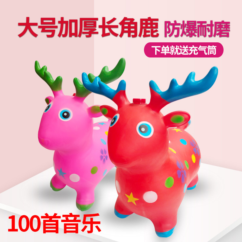 Children's inflatable horse jumping horse vaulting horse mount plastic horse jumping deer baby toy increase thicker large vault