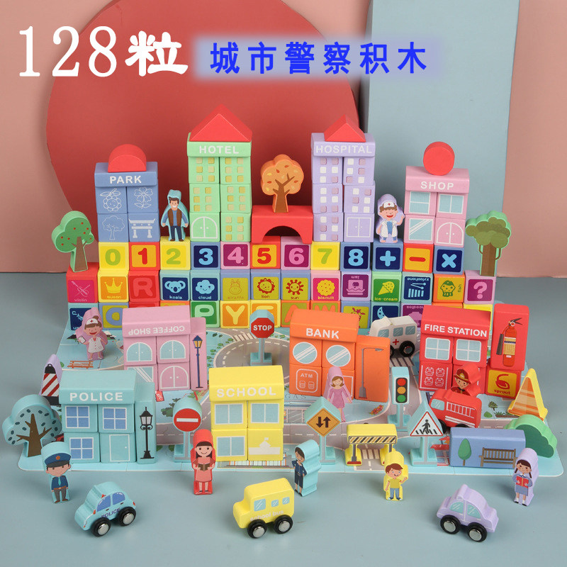 City Series Assembly Building Blocks Baby Enlightenment Puzzle Toy Police Car Traffic Wood Color Cognitive Geometry