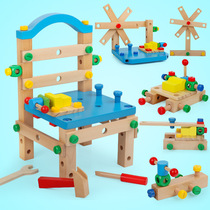 Childrens Luban chair building blocks assembly toys early education Boys benefit intelligence baby 1-2 years old 3 multifunctional brain development