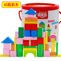 Childrens building block toys big particles assembled barrel kindergarten Wood baby puzzle color cube 3 columns 5 years old