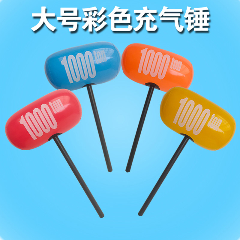 Inflatable hammer toy children beat oversized thousand ton hammer large cartoon inflatable hammer props blowing hammer balloon