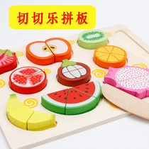 Childrens fruits and vegetables Chile toys set combination baby magnetic wooden kitchen cut fruit and vegetable simulation Wood