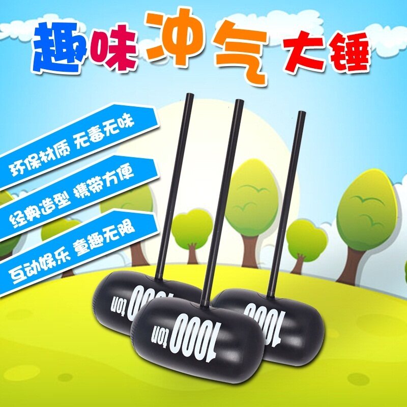 Inflatable hammer toy large thousand-ton hammer Ultra-large balloon air children banging hammer Plastic blowing hammer wedding