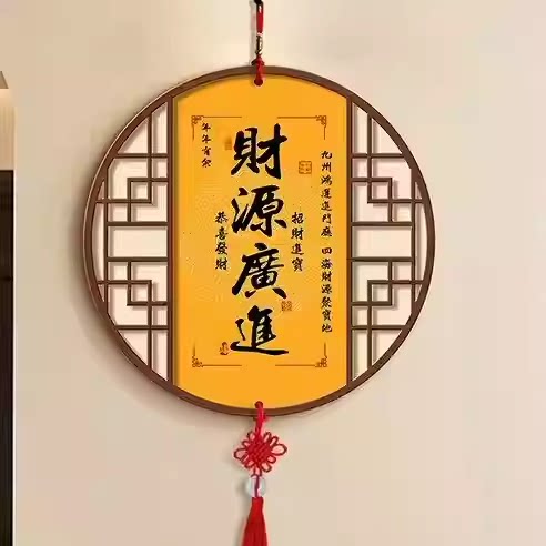 趣梵家居铺的LOGO