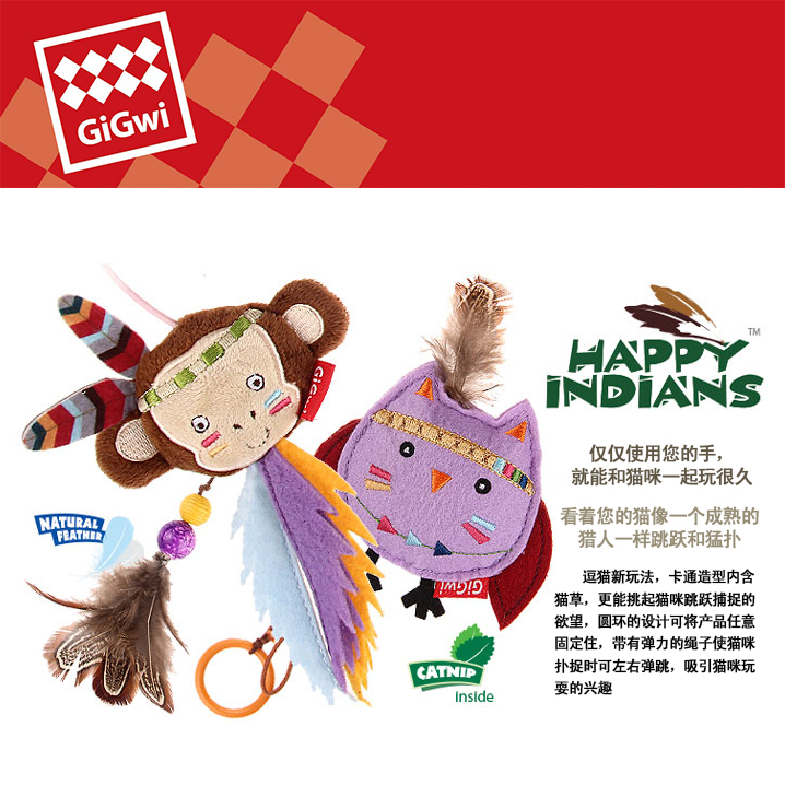 GiGwi is expensive for cat grass toy Inn ring teasing cat with cat sticks