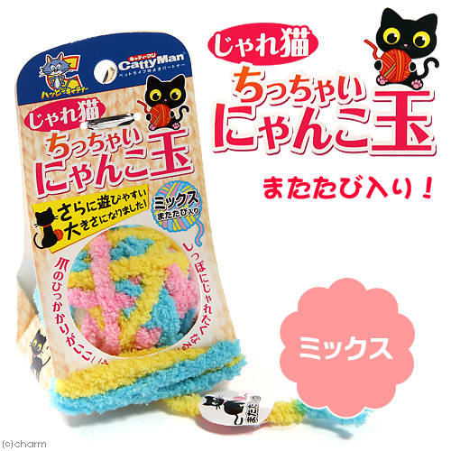 Japanese Cattyman cat toy Mutianum dumbbell wool ball multicolor optional 1 pack