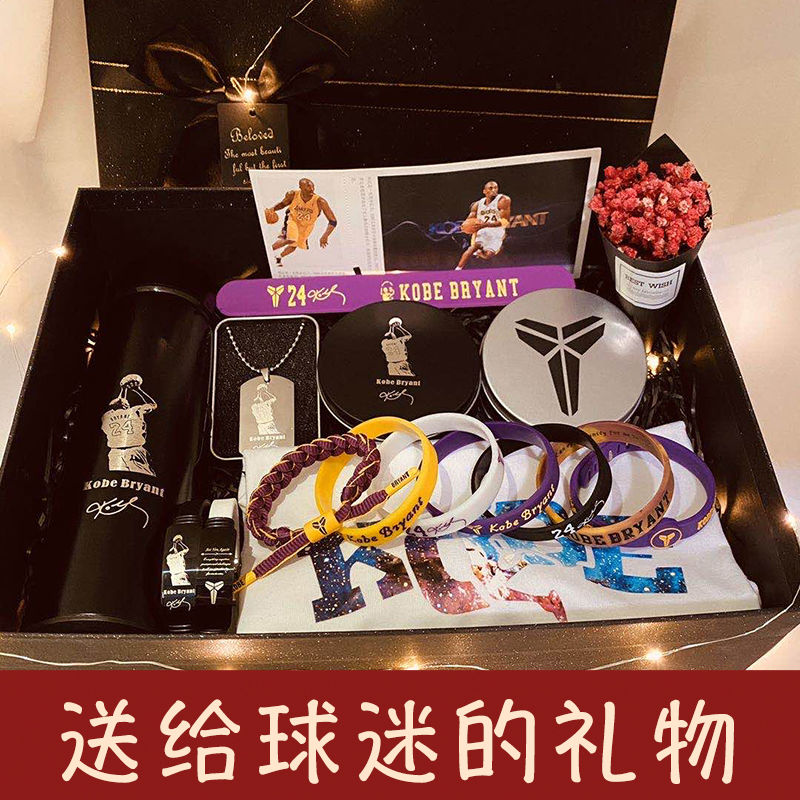 Basketball stars Cosby James Owen series braided bracelet with adjustable suit birthday gift to boyfriend-Taobao