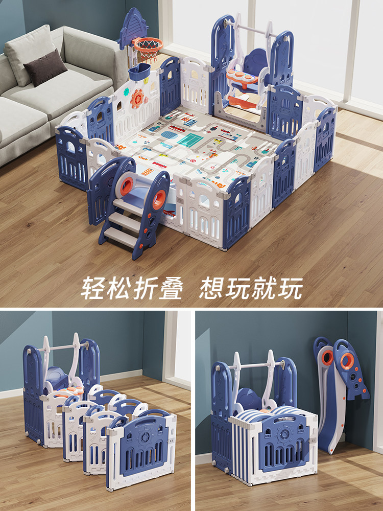 Children's indoor play fence Baby ground Home playground Baby safety toddler crawling mat Protective fence