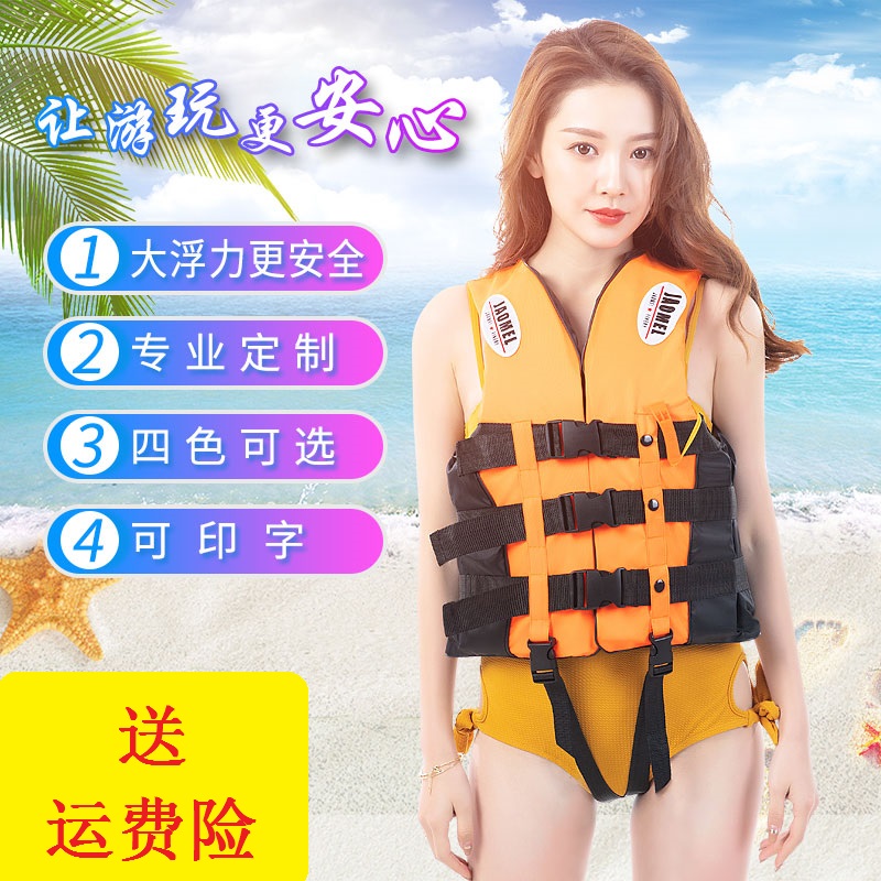 Life jacket Xia Majors Professional Marine Fishing Waistcoat Portable for adult children swimming buoyancy vests