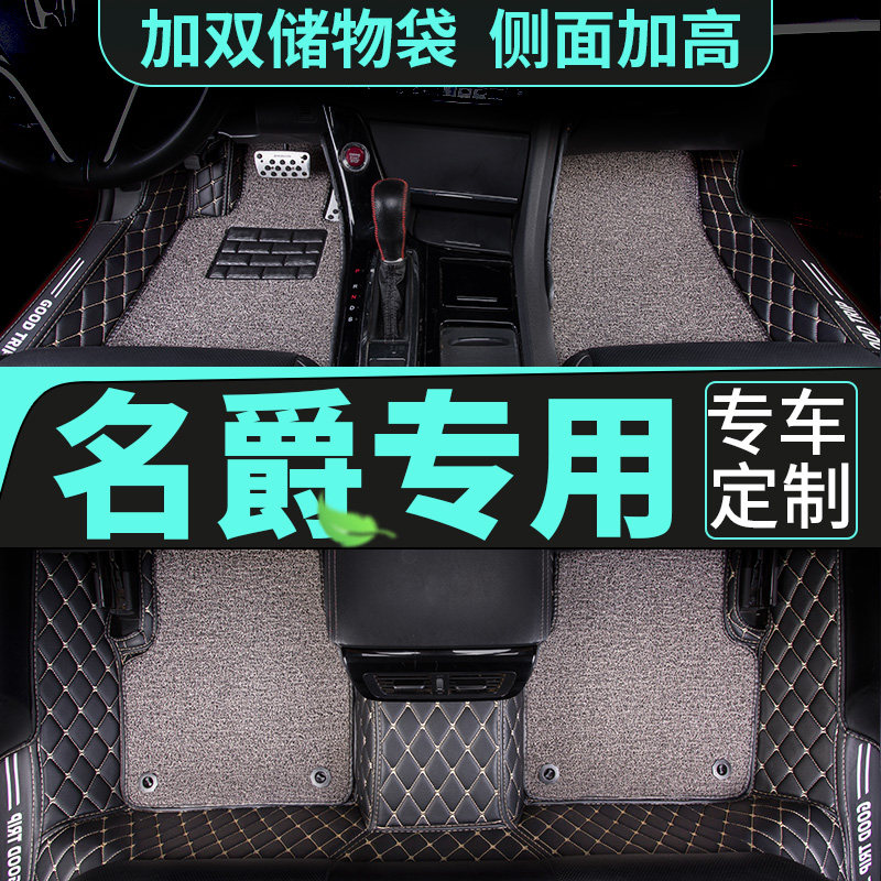 The car is surrounded by 20 models of the third generation 3 MG 6 foot pad zs Ruiteng gs special mg3 Ruixing hs six mg6