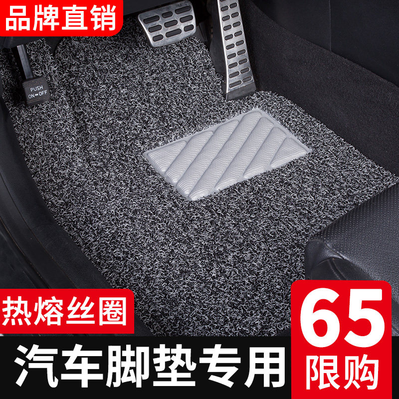 Suitable for t600 sports edition z300 Damai x5 Zhongtai 5008 sr7 z700 car sr9 silk ring mat z500