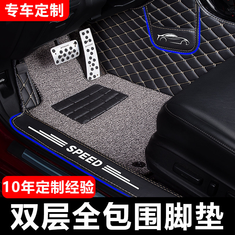 Car mats are surrounded by Dongfeng Citroen c3xr special c5 c4l new Elysee c4 Sega sedan c2