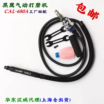 Taiwan Black Hawk CAL-680A Silent Pneumatic Grinding Pen Wind Grinding Pen Polishing Pen Engraving Machine