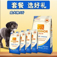 Thức ăn cho chó Aolide chó trưởng thành 5 kg Thịt bò cao Remy Golden Retriever full dog giống chó chung thức ăn chính 500g * 5 túi - Chó Staples bán thức ăn cho chó