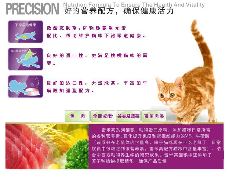 Thức ăn cho tôm toàn dinh dưỡng thức ăn cho mèo 550g túi Remi Gaoao cạnh mèo có hương vị mèo trưởng thành nói chung chọn thức ăn cho mèo - Cat Staples hạt nutrience
