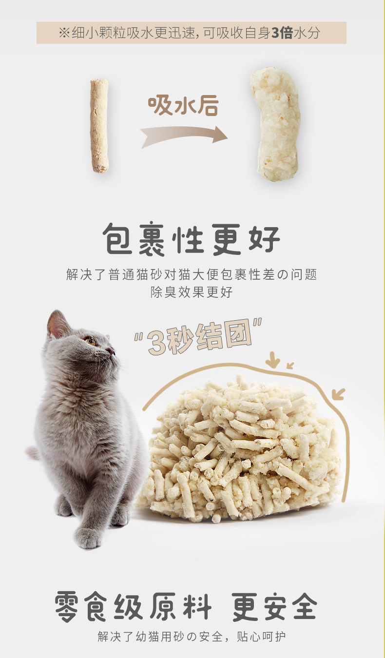 Đậu hũ mèo 6L thử cho biết! Có thể ăn đậu phụ, cát, mèo, cát, khử mùi, cung cấp cho mèo không bụi - Cat / Dog Beauty & Cleaning Supplies bàn chải chải lông chó