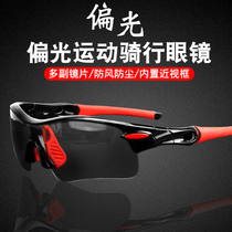 Shengtu goggles sand-proof and dust-proof glasses for men and women riding labor protection protection windproof splash-proof dust-proof and windproof