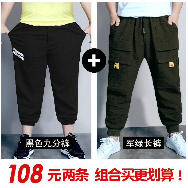 Fat Boy Clothing Pants Sub Male CUHK Boy casual pants Children Summer 90% pants Anti-mosquito pants High waist elastic and fatter