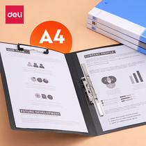 Deli A4 folder double folder Multi-layer inset Student file splint Data book book clip Paper clip Vertical contract resume handout writing pad Bill clip Storage office supplies