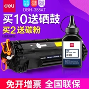 HP12A đủ tiêu chuẩn cho hộp mực HP 388A Q2612A CC388A1020 M1005 1136 1106 - Hộp mực