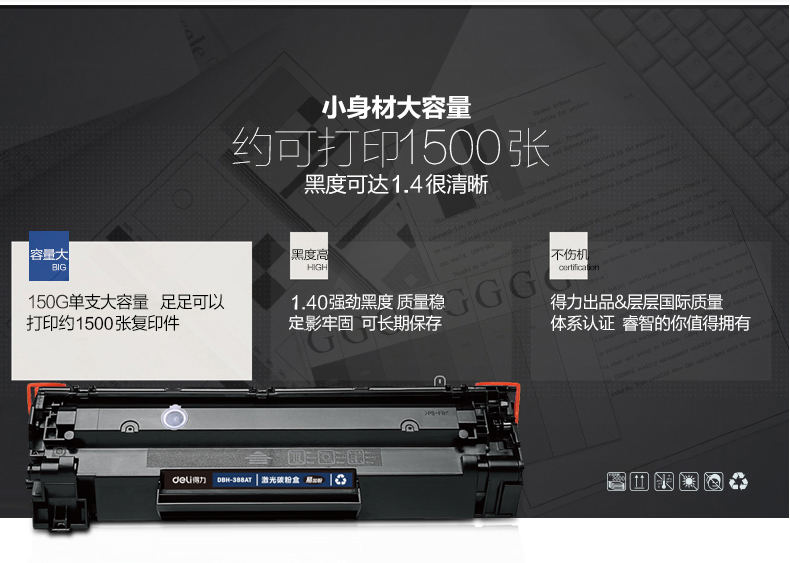 HP12A đủ tiêu chuẩn cho hộp mực HP 388A Q2612A CC388A1020 M1005 1136 1106 - Hộp mực