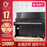 Каваи пианино в Японии с низким разрешением