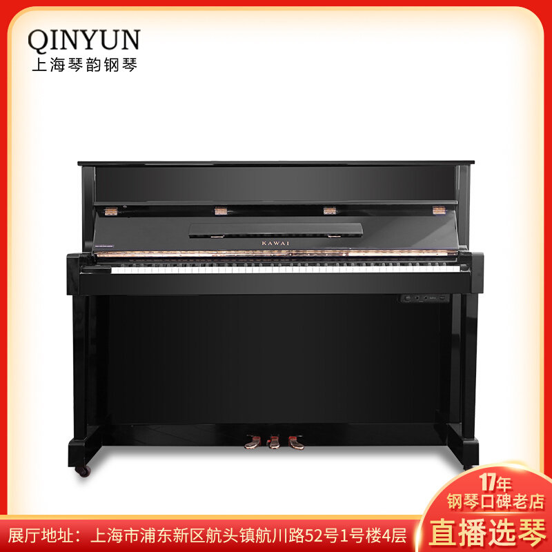 (Live Elector) Japanese secondhand KAWAI Kawai K-18 K-18AT upright black professional virtuoso