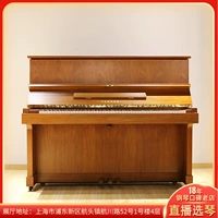 Yamaha, японское оригинальное импортное пианино
