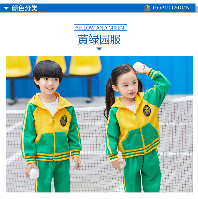Quần áo sân vườn mẫu giáo mùa thu tùy chỉnh lớp trẻ em Dịch vụ đồng phục trường tiểu học Anh lớp một bộ đồ thể thao mùa thu và mùa đông quần đồng phục mùa đông cho học sinh