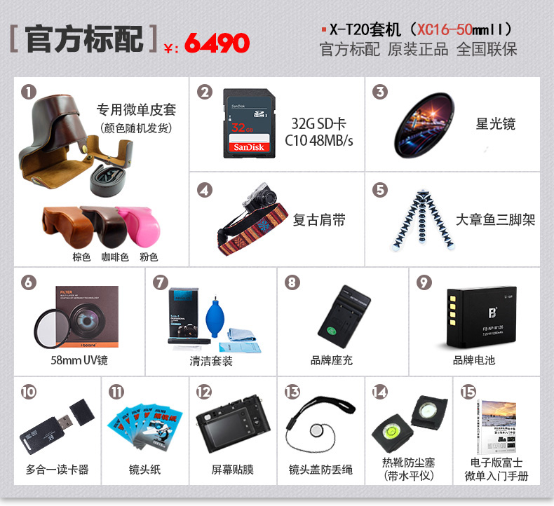 Fujifilm Fuji X-T20 (16-50) kit xt20 retro đơn micro micro máy ảnh Fuji xt20 máy ảnh cho người mới