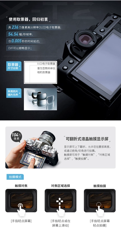 Fujifilm Fuji X-T20 (15-45) kit xt20 retro duy nhất micro micro máy ảnh Fuji xt20