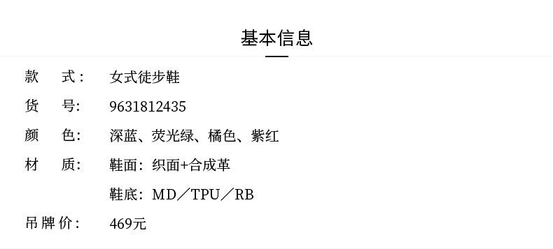 圣弗莱 男女款保暖防滑 运动休闲鞋 图7