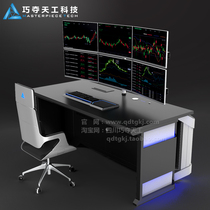 Financial Intelligent Control Operation Desk Securities Trading Desk Big Data Analysis Futures Trading Bench