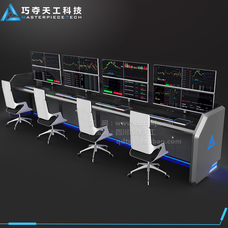 Combined financial analysis workbench Financial computer desk desk full metal operating table
