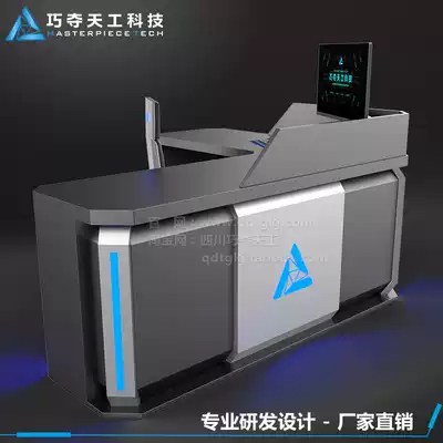 All-metal computer desk sci-fi L-shaped corner desk lab computer desk reception reception
