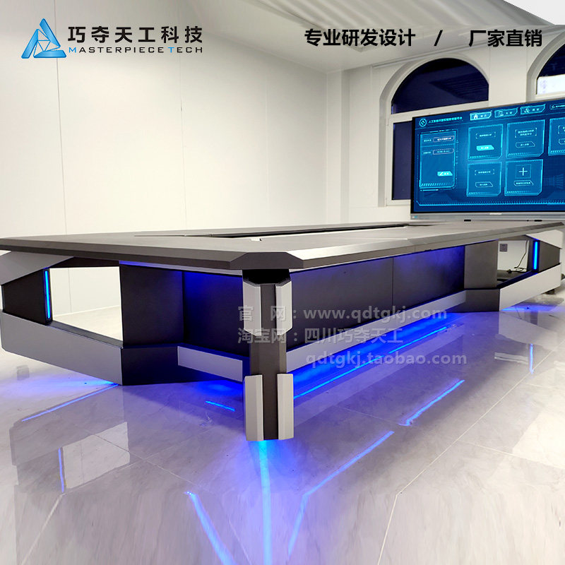 Creative Office Conference Table Simple Modern Fashion Large Conference Table Negotiation Table Multimedia Conference Table Long Table