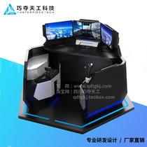 Flight Simulation Bench Flight Simulation Operating Platform Flight Training Simulator Air Driving Simulation Cabin