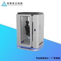 Multimedia working cabin Mute Cabin Meeting Cabin mobile office Soundproof Room Multifunction Muted Room