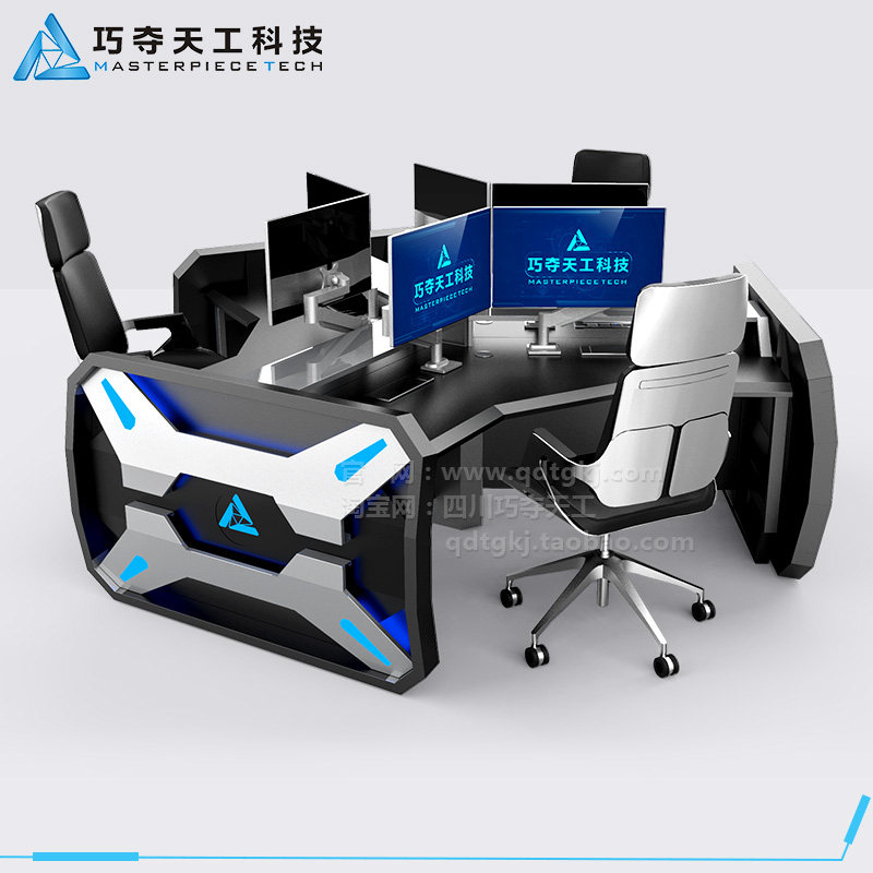 All-metal desk technology wind card position 3-person desk staff computer desk combination console