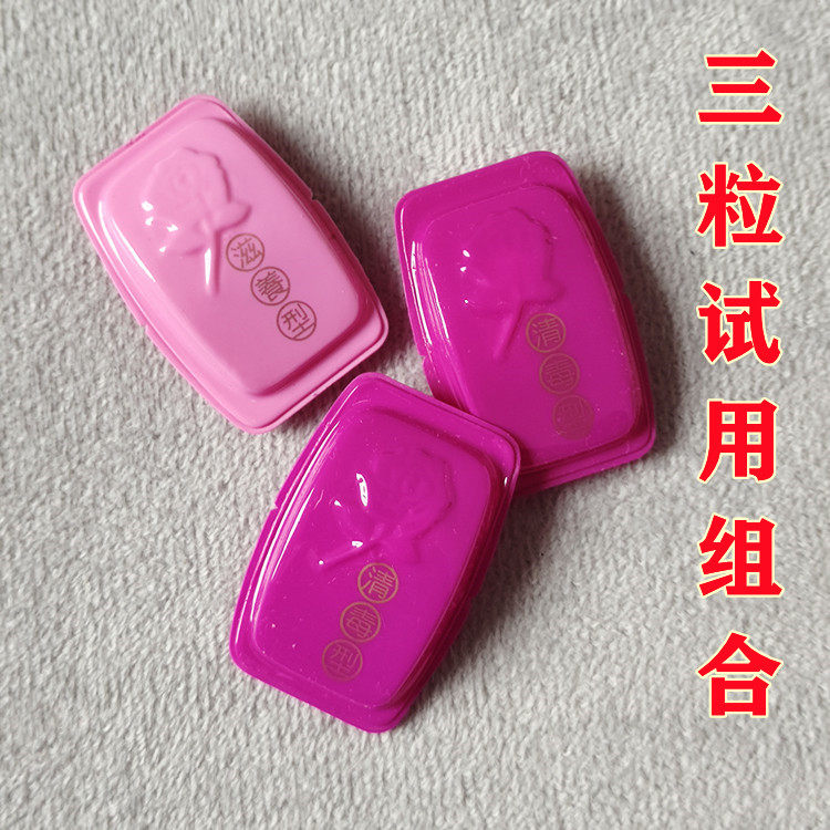 Original Ase Valley Fanglan Yalidan trial combination Ase pink genital belt antibacterial repair Qinggong pill