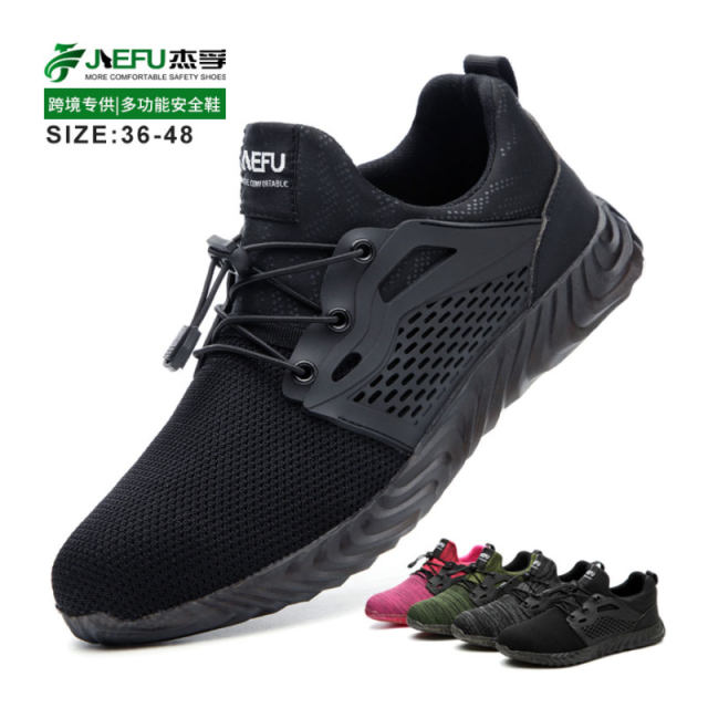electrical safety shoes