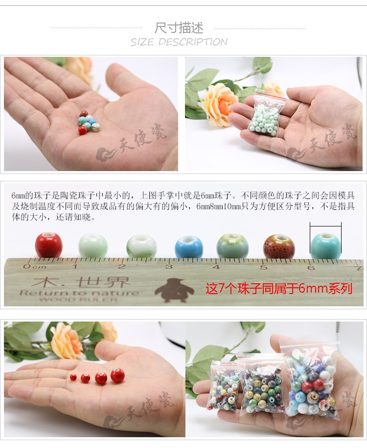 Jingdezhen ceramic beads scattered beads 6 mm m bead hand braided rope diy macroporous 50 a bracelet beads on sale