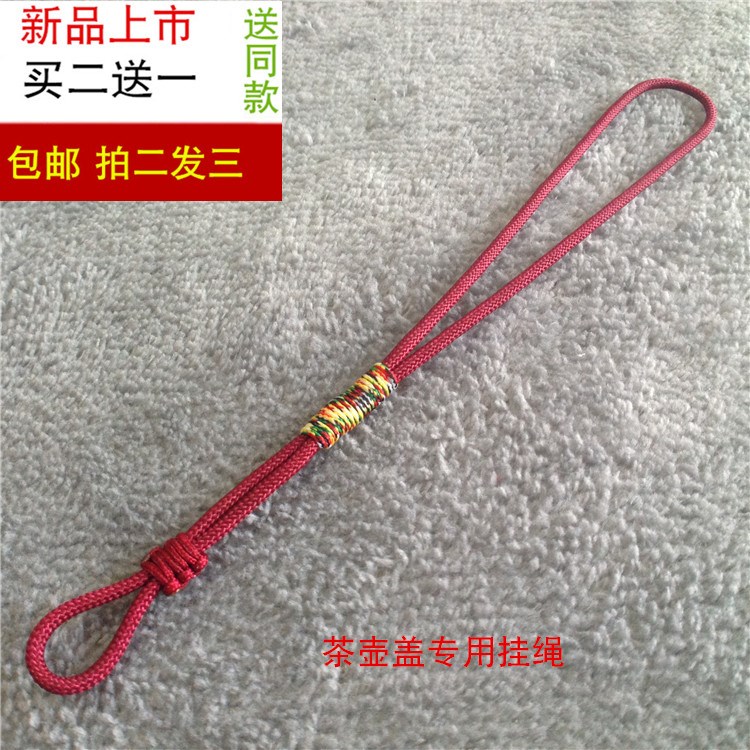 Coarse model of pure hand - made woven rope the teapot zisha teapot is a pot of rope tied pot of rope kung fu tea taking of the rope