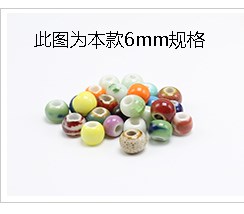 Jingdezhen ceramic beads scattered beads 6 mm m bead hand braided rope diy macroporous 50 a bracelet beads on sale