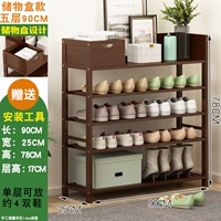 Ящик для хранения, 5 этажей, 90см