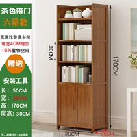 [Модернизированные модели] 6 -й этаж 50 [Новый продукт First Release]