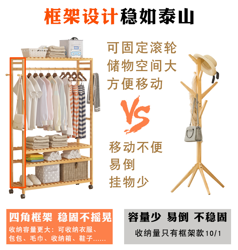 Giá treo áo sàn phòng ngủ móc áo quần áo giá đơn giản không gian hiện đại đơn giản gỗ rắn - Kệ kệ sách mini